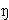 ng